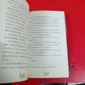 星球大战第二部·克隆人的进攻