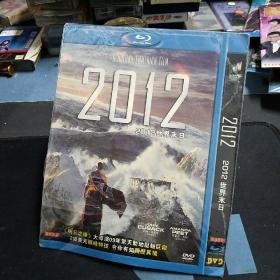 未拆封蓝光DVD《2012世界末日》