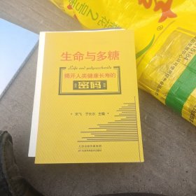 肿瘤临床护理知识与技能