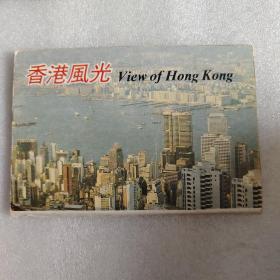 香港风光（10张）
