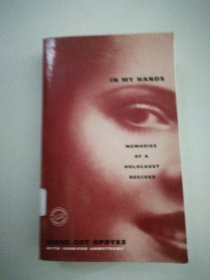 In My Hands (RC)
