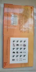 辉煌65年1949-2014年珍藏邮册，中国当代书法名家张一仁。整册含中邮一卡通3张，邮票1版，纪念封1枚，纪念张1枚，辉煌65年纯银纪念币1枚，明信片1张，收藏证书一张。