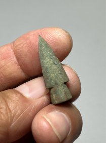 青铜箭头
