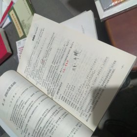 数字逻辑设计学习指导与题解