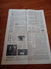 人民日报1978年6月5日