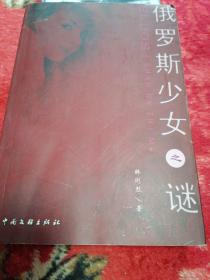 中国民间文艺家大辞典