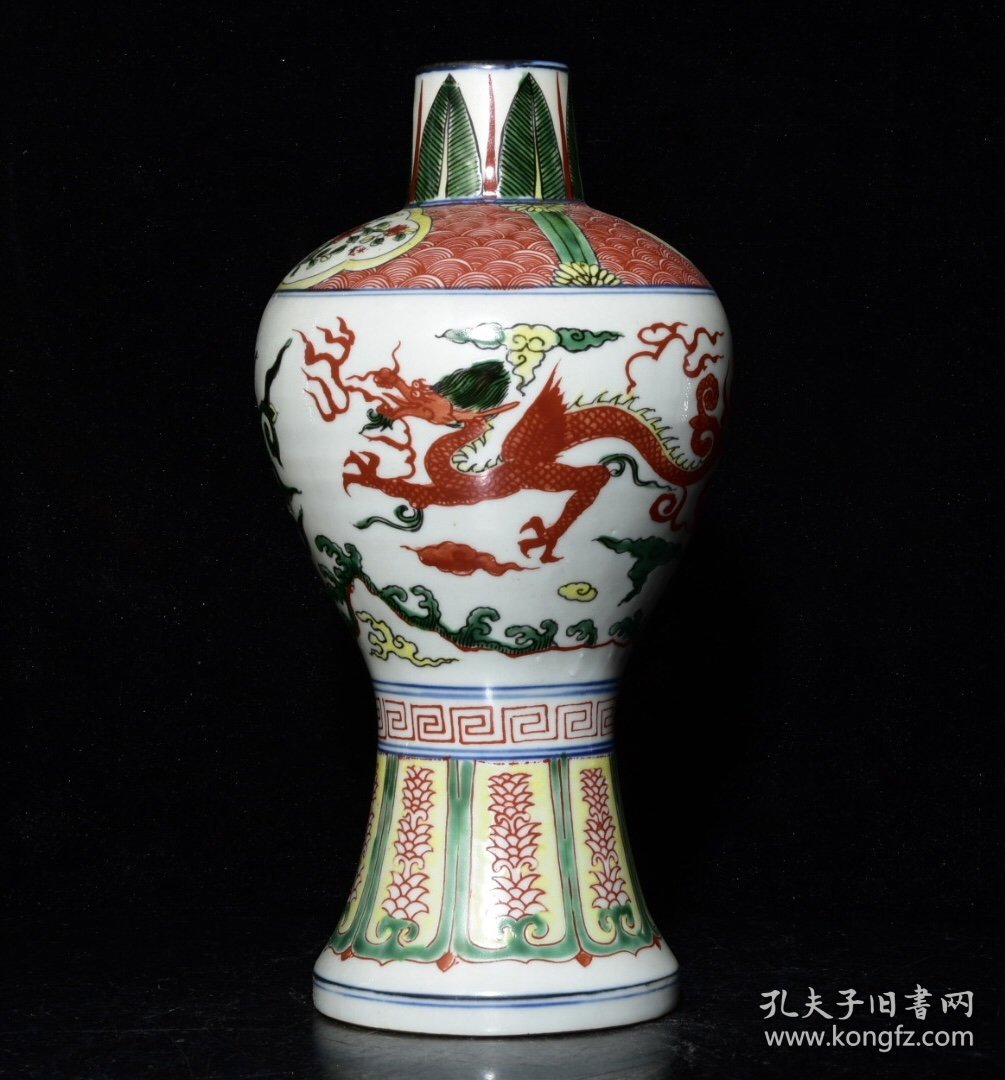 大明万历五彩龙纹梅瓶，高24.5×13厘米