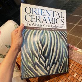 World\'s Great Collections Oriental Ceramics Vol. 10 Museum of Fine Arts, Boston  东方陶瓷 波士顿 美术馆