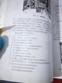 人工智能应用 【笔迹划线】