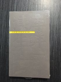 读库生鲜第六册《欢迎加入寂寞章鱼乐团》正版未拆封
