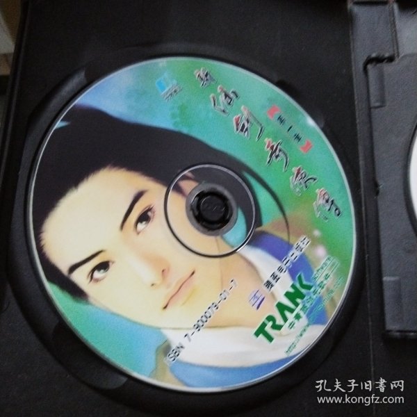 新仙剑奇侠传4CD