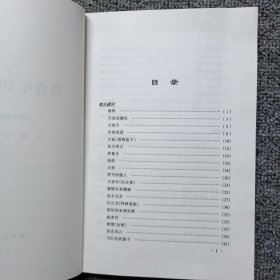 新青年DVD手册：精华版第二辑