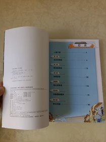 米吴科学漫画:3、4:奇妙万象篇