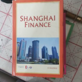 Shanghai finance（精装英文版）