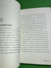 穿布鞋的马云：决定阿里巴巴生死的27个节点