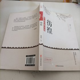 鲁迅经典全集（全10，卷））