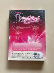 超级女声完美韵动巡回演唱会正版dvd专辑全新未拆