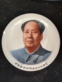 毕业留念