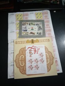 邮票第22届万国邮政联盟大会暨中国1999世界集邮展览8枚，2010祥虎福运35枚，中华人民共和国首轮生肖邮票，中国邮政，电话卡版，老鼠1枚，