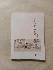 北大附中高中部国文组 现当代诗歌与散文欣赏