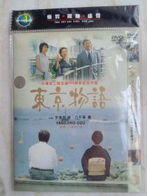 东京物语dvd. .