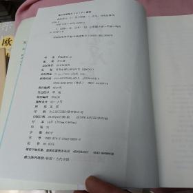 神医凰后2上下册