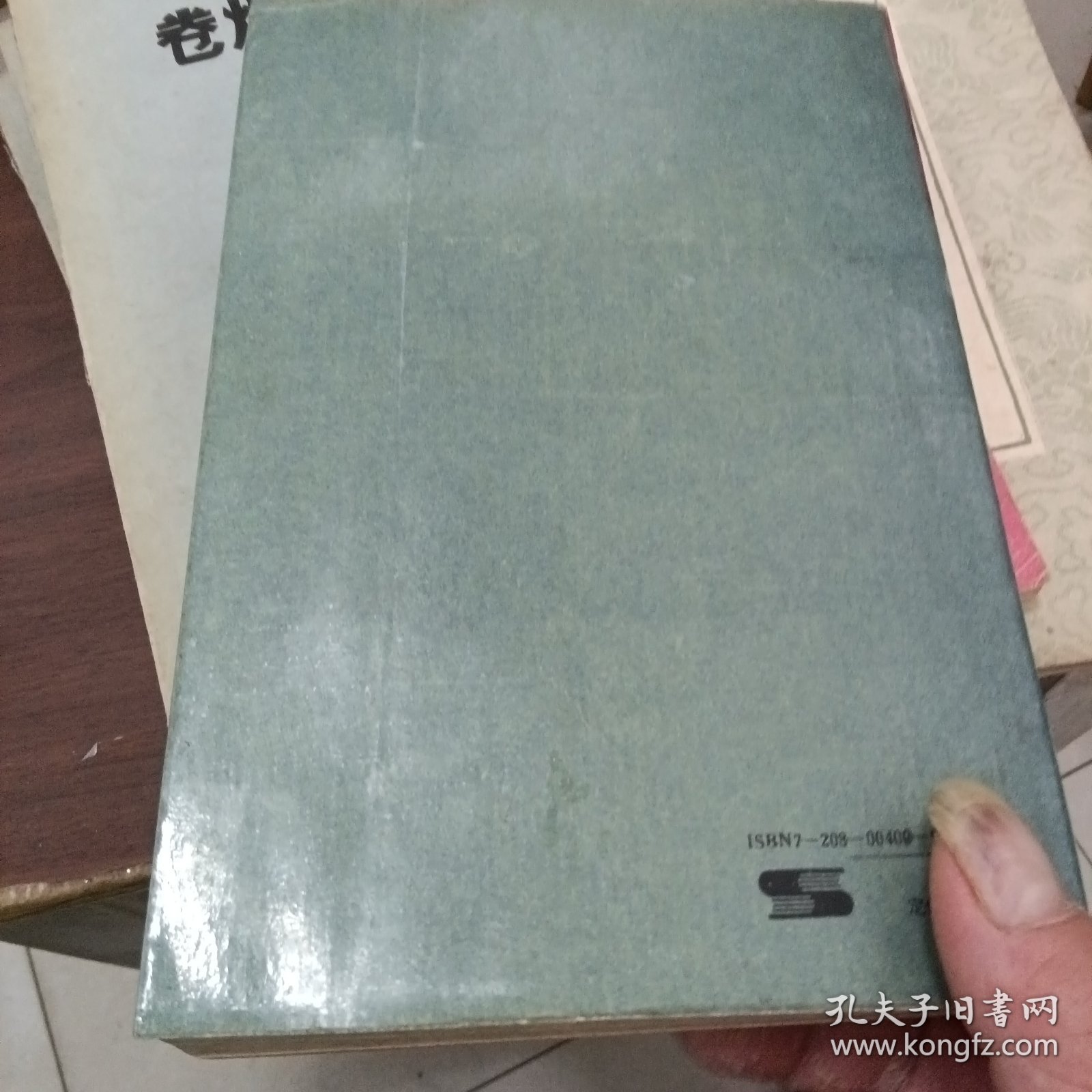 新学科丛书,人类情绪（89年6月一版一印，仅印6千册）