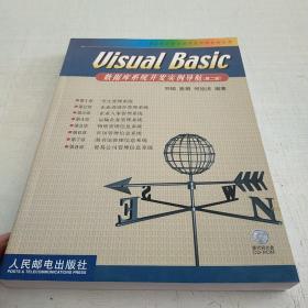 visuaL Basic数据库系统开发实例导航
Access 2002数据库系统开发实例导航
Asp 数据库系统开发实例导航