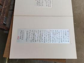 黄明，字鹤闻，号鸥堂，别署青桐居主人，生于江苏泰州。十载从军，先后毕业于南京艺术学院书法专业、解放军艺术学院中国画高研班。江苏省青年书法家协会副主席、江苏省书法家协会理事、中国书法家协会会员、东南大学中国书法研究院研究员、四川大学苏州研究院客座教授、第十届江苏省青联委员。黄明  册页  ：加 图片