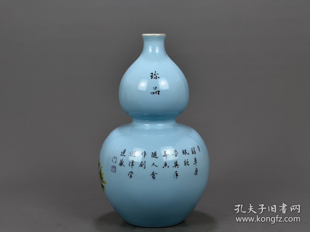 清乾隆珐琅彩婴戏图葫芦瓶 27/16