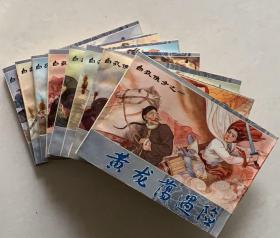 老版连环画《白衣侠女》盒装8册一套新未阅