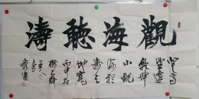  李岩选，字寻璞，号砺石斋主。1948年出生，山东省临沭县人。出身教师世家，毕业于曲阜师范大学。从教多年，曾任临沭县文化局副局长。后供职于山东省出版总社（山东出版集团）编审。现为中国书法家协会会员，中国楹联学会理事，中国硬笔书法协会荣誉副主席，中国硬笔书法协会山东办事处工作委员会主席，山东省文史研究馆馆员，山东省楹联艺术家协会主席团成员。