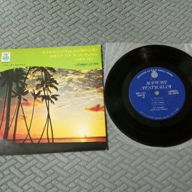 LP黑胶唱片 山口银次 - 经典夏威夷音乐 休闲放松系列 7寸小唱片