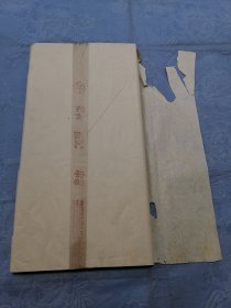 安徽宣纸一刀（剩95张）描金四尺云鹤，很漂亮