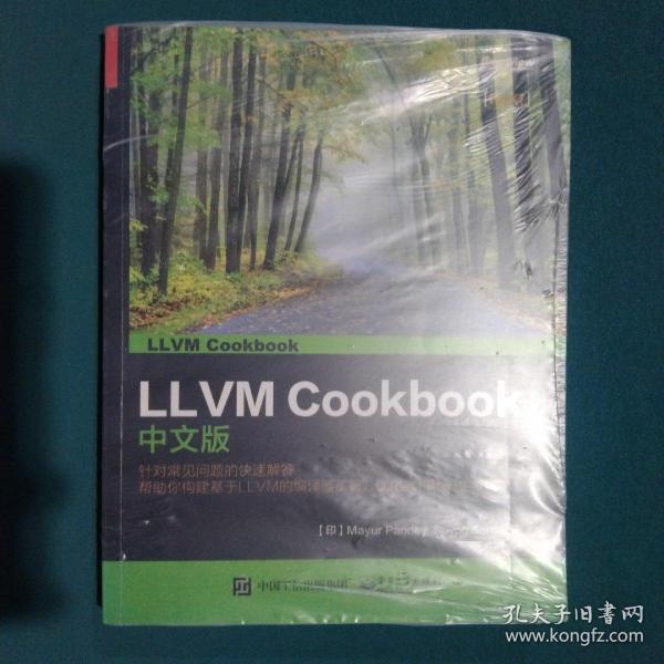 LLVM Cookbook