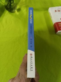 走进充满想象力的世界：儿童创意学习的实践样态