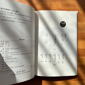 性史1926