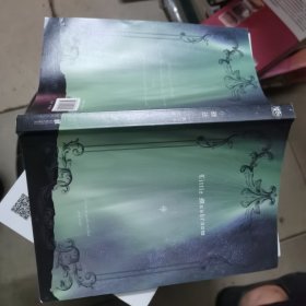 小蘑菇：默示录（大结局）