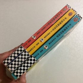 半小时漫画经济学（全3册合售）