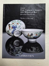 伦敦佳士得 2009年5月12日 中国 瓷器 高古 玉器 青铜器 赛克勒 收藏 及工艺精品拍卖专场