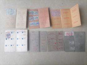 安徽区有奖定期储蓄存单 七张 1955年  带税票