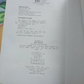 DK透视眼丛书：谁拆了我的汽车