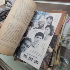 大众电影，1979一1986年，共51本，不重，个别几本有订眼