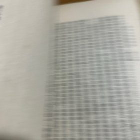 宗教本质讲演录