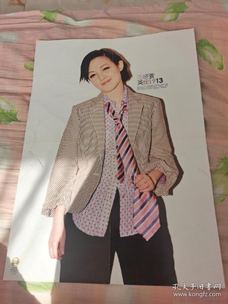 范晓萱海报红11