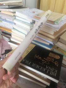 《菊次郎与佐纪》硬精装配合手感极佳的书腰，阅读感体验极佳。是日本著名笑星、导演北野武写家人的一本小书