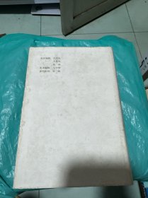 张之洞全集 第八册