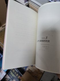 家是教养的起点：大前研一的育儿经