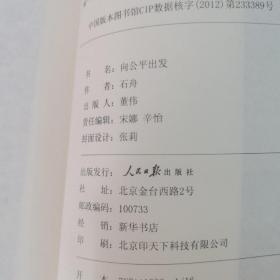 向公平出发