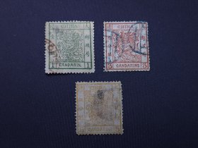 清代大龙邮票信销全套八品微瑕小损，票面完整无褪色无人为， 大龙一分银为阔边大龙，1882年发行（光绪八年）898元 大龙三分银为厚纸大龙，1883年发行（光绪九年）858元 大龙五分银为薄纸大龙，1878年发行（光绪四年）898元 通走粉丝特价2580元包邮顺丰京东快递 整体性价比高，实物照片保真现货，支持各大机构鉴定，如假包退，退一赔三，请放心选购